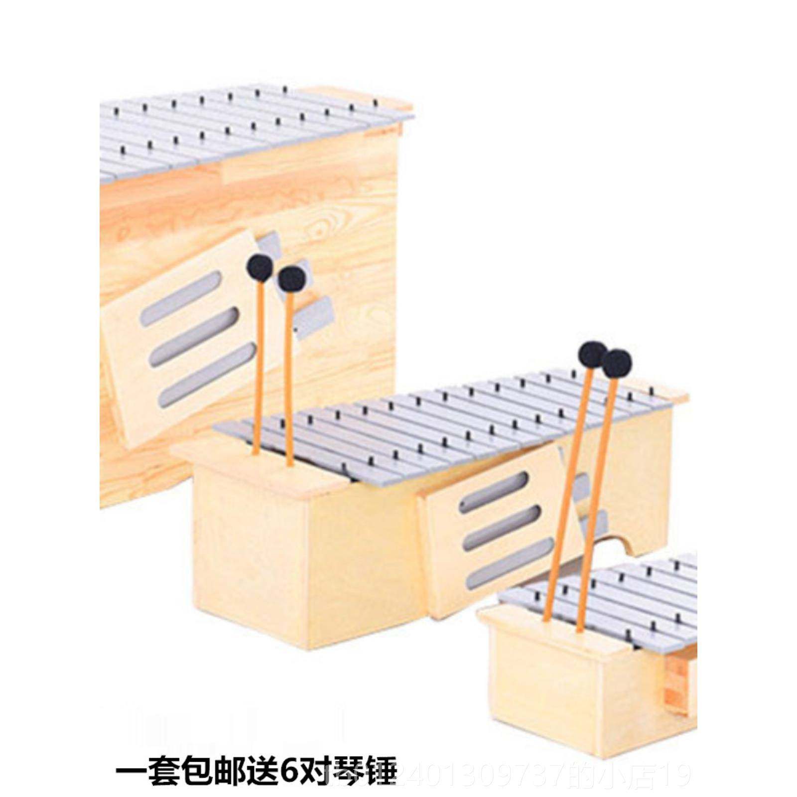 高档变音乐教13室音箱体式调高中低音夫红木木琴铝板琴奥尔打击乐