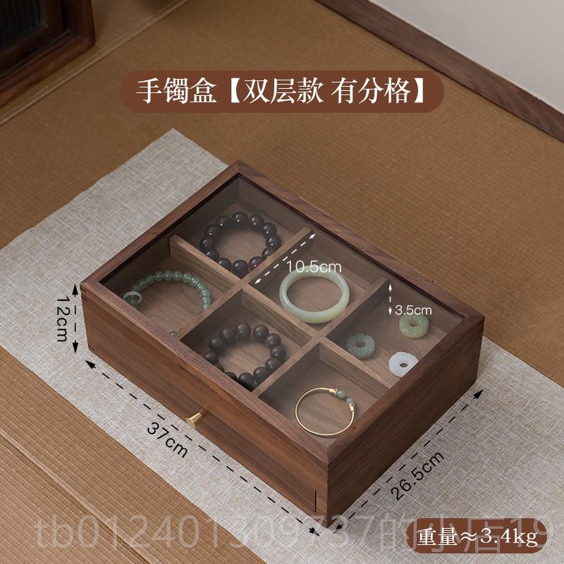 高档梵容瀚木质翡手翠架手镯盒收纳多位高级大量展示文玩串珠子收图片