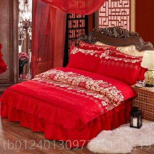 高档大结婚四件婚庆红色床上用品色女方床床套裙罩婚红嫁婚床床单