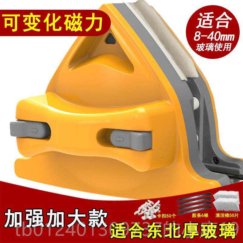 高档京雀擦擦玻璃器夹手防清空洁工具双面玻璃窗器三层双层中调节