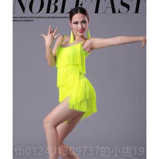 高档装新童儿拉丁舞流苏服女孩交际舞表演比赛练习服装成人舞服蹈