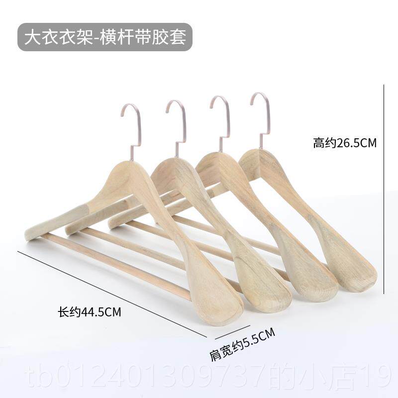 高档实木香樟木架护衣品质防高霉防衣虫服撑子衣帽衣间衣柜专用晾