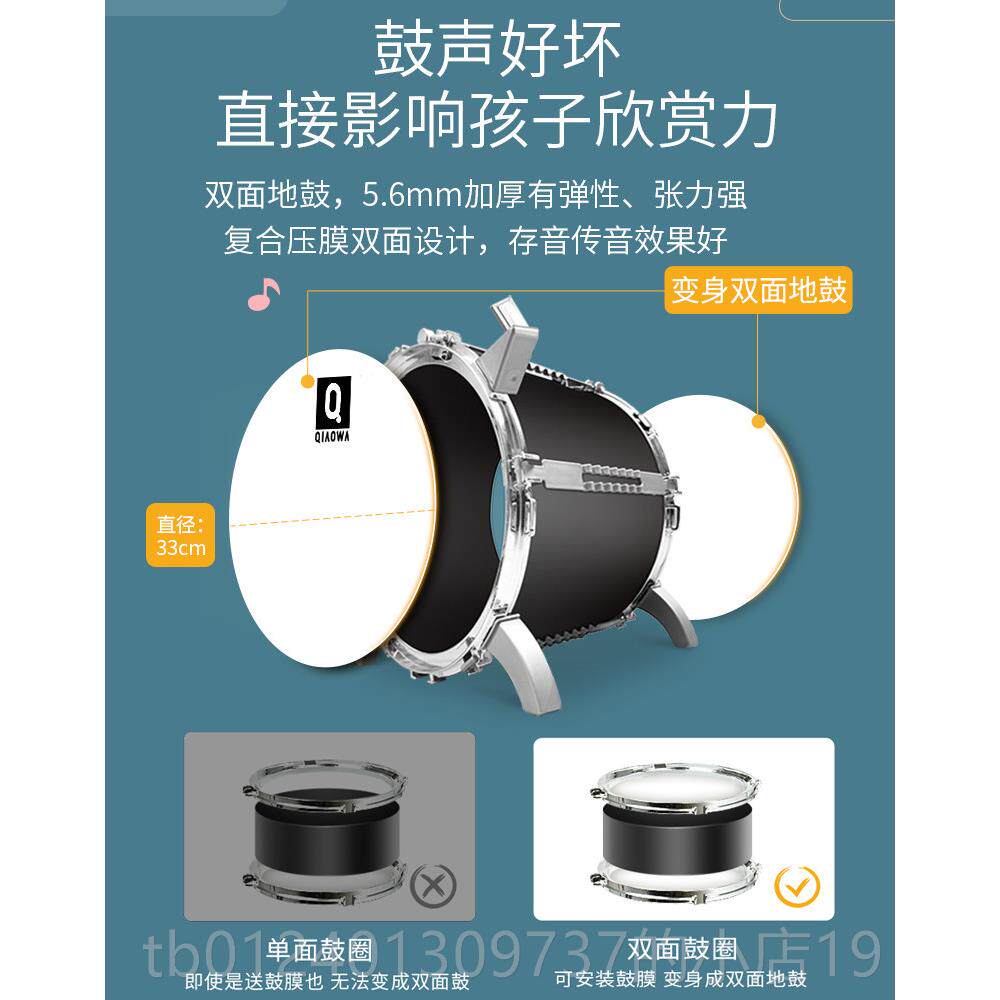 高档架号子岁鼓1-3-6初学者乐器男孩大爵鼓敲打鼓宝宝儿士童玩具