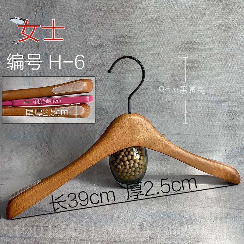 高档024新款胡衣桃色橡木实2木架男女服装店植绒防滑复古轻奢韩版