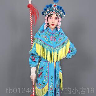 高档京剧越剧豫剧曲装服舞台演刀出服装马旦武旦女兵衣杨门女戏将