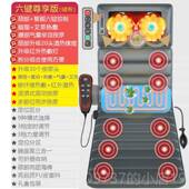 高档多功能全身按摩床垫家垫办公电动旋转颈腰背震动用发沙床按摩