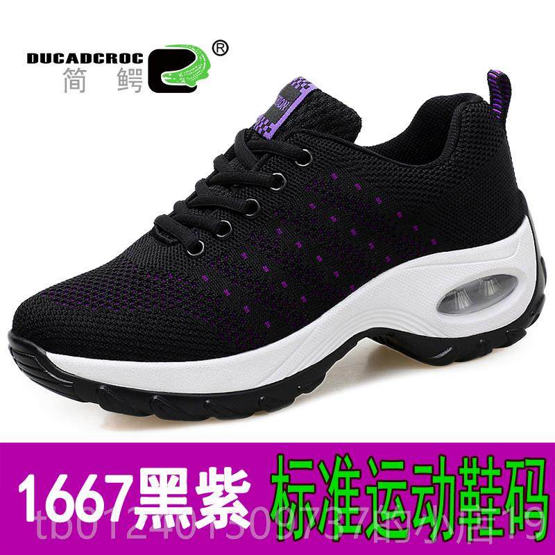 高档，采购产品女鞋，轻便的平台摇摆，女鞋厚底运动鞋和休闲鞋天