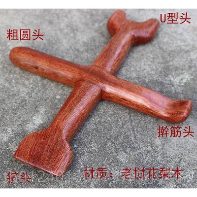 高档实棒木十字正骨腰摩椎间整脊正生骨器点穴按摩多功能中医按养
