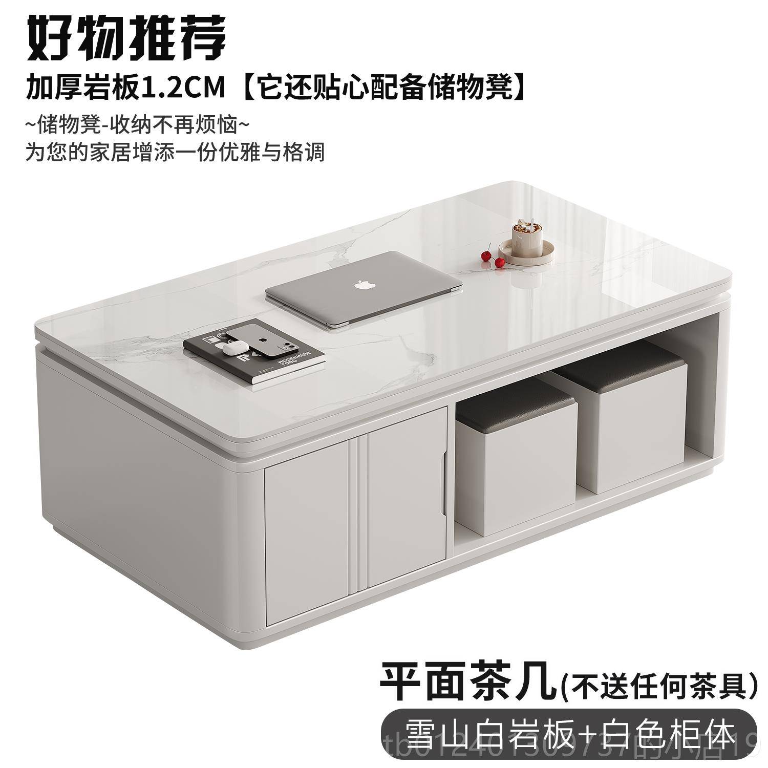 高档奶矮油风智能现茶几烧水一体客厅岩板功夫茶茶桌全自动代家用