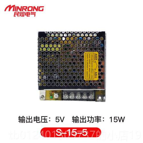 高档正品220V转5V 12V 2V 48V直流关电源模块Led监控开变器1A5A20