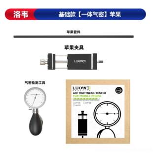 高档韦手机气密性检测仪 防水密检测 工具洛 手机气密性测封试仪