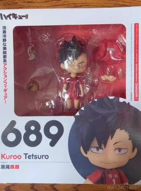 高档球Q版红土排男孩10号Hinata向阳神变山可Tobio移动脸人物装饰