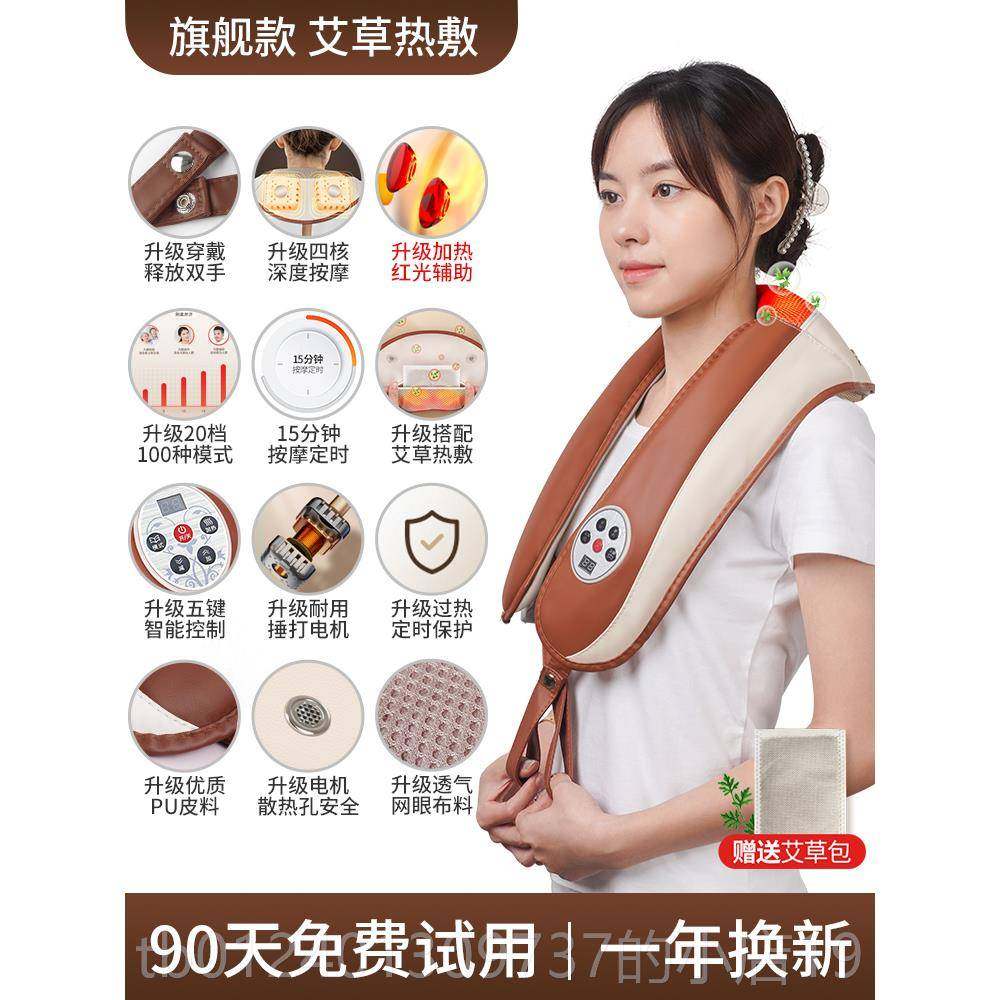 高档茗振颈椎按摩颈部肩背部腰部家膀揉器捏用肩颈捶打颈肩披肩按