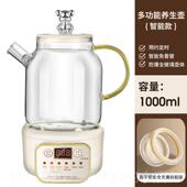 高档多功办公室小型养生mini煮茶壶能快器煮茶壶迷你煮壶两件式 花