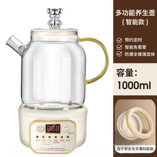 高档多功办公室小型养生mini煮茶壶能快器煮茶壶迷你煮壶两件式花