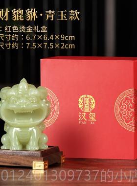 高档汉桌西Colling P店ixiu，玉石客厅面装饰饰品家居装品乔迁开