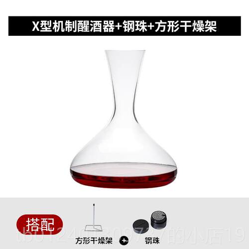 高档奥地利进红酒醒酒器组合 无水晶葡萄口欧酒醒酒铅器 式组合套
