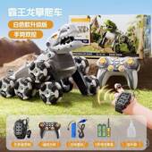 高档淘嘟嘟恐龙玩具车越野车手感应3岁男赛童玩具电动势儿童遥控