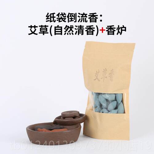 高档问舍砂倒流石香炉室内磨陶瓷香创意摆件牛转紫乾坤沉线檀香炉