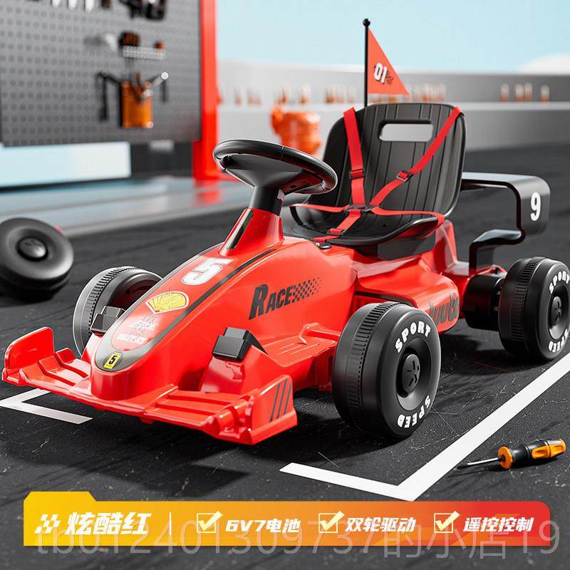 高档儿童电动卡丁车四汽车可坐宝人男女孩小赛车可漂移遥控玩轮具