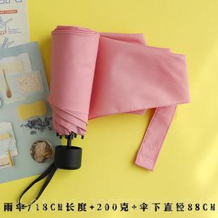 高档糖果色超轻折叠防外线晴雨两用伞紫神防晒太阳女伞小清新遮阳