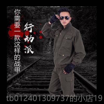 高档纯棉电焊工作服套工装男耐磨加厚装机汽修劳地保服工定制绣字