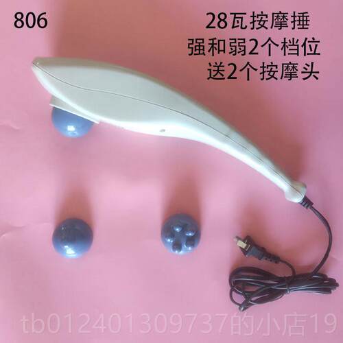 高档海豚按摩颈椎棒小型手震持式捶多器功能全身动仪拿敲打锤子手