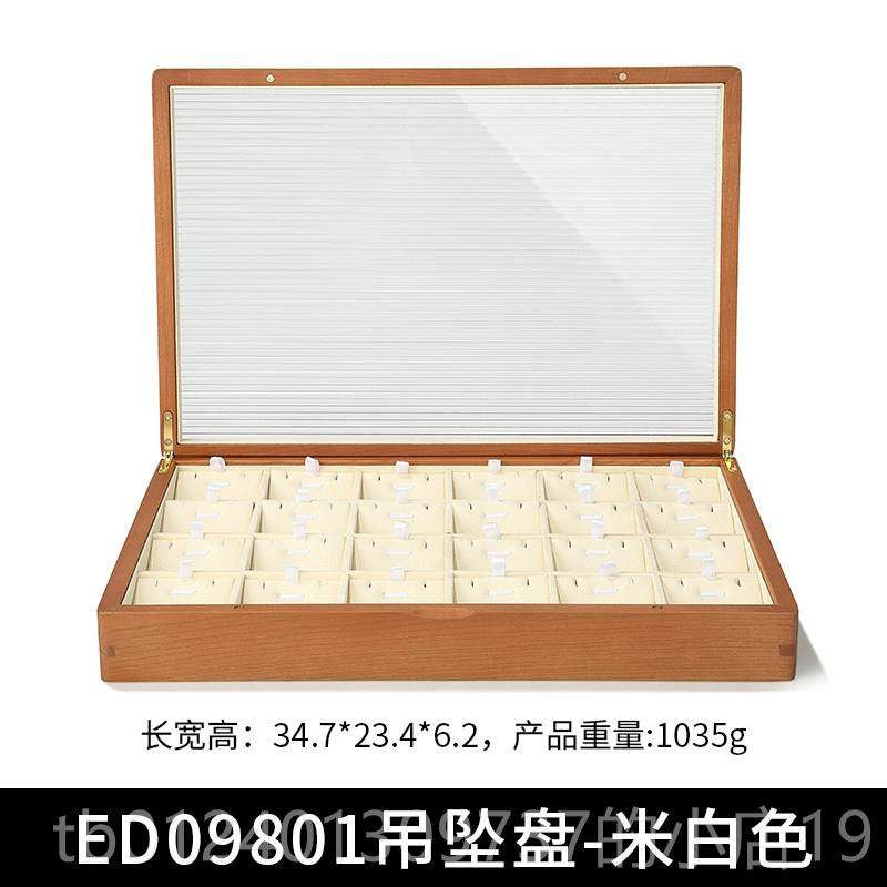 高档兰收西实木饰盒精致戒指手镯项链文玩纳奥盒樱桃木首珠宝手饰,饰品/流行首饰/时尚饰品新,首饰盒,淘宝优惠券,粉丝福利购,淘宝优惠卷