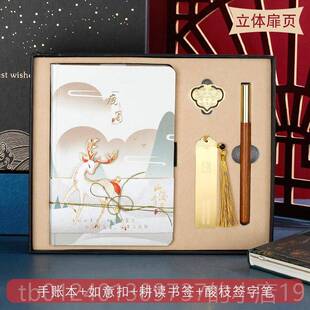 高档生日礼物送用老师的客户同事实故宫创教文师季节伴手毕业礼品