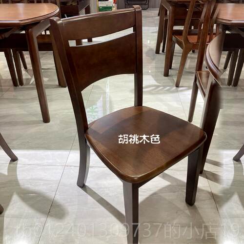 高档全木餐椅家用桌榫卯椅子实简约新中式橡木餐桌饭店成人高靠书