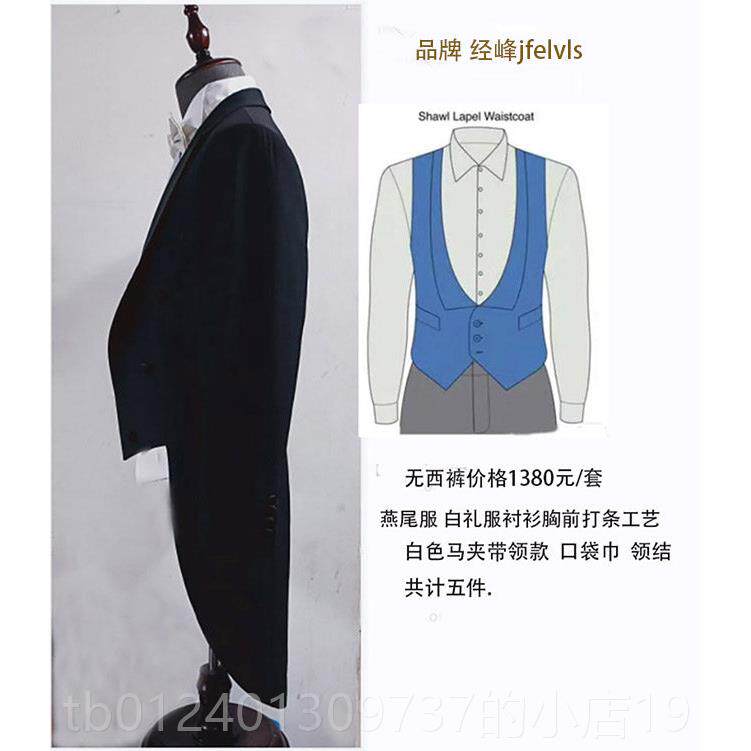 高档燕尾服男版修身伴服新郎结婚礼主持人歌手演出韩服六件套郎定