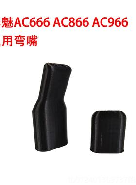 高档华魅1i弯吹嘴C66A6AC866A966C弯嘴笛头吹奏姿势舒0适不擡手臂