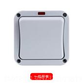 高档户外防水开关花园别墅雨防防尘6开关防保护罩溅盒双控8型明装