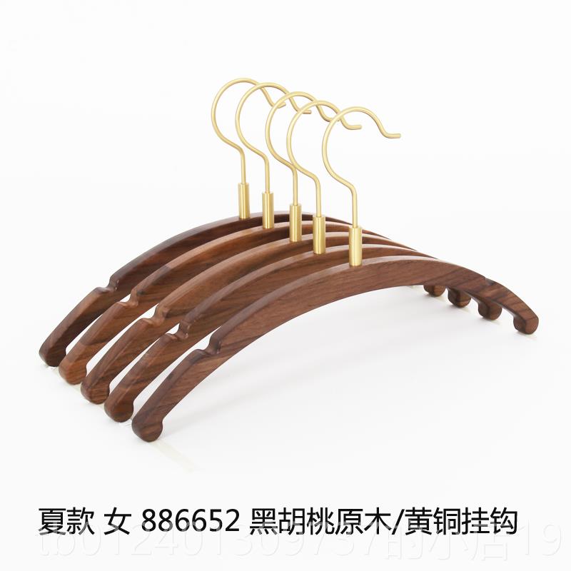 高档架家用卧室裤架酒店无痕黑胡桃实木高木木头衣撑衣衣橱高端衣