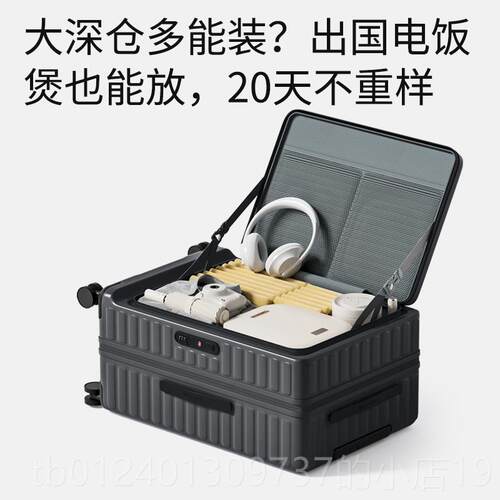 高档2寸行李箱女多0功能机登箱前侧开 盖密码箱皮箱拉杆男旅行箱2