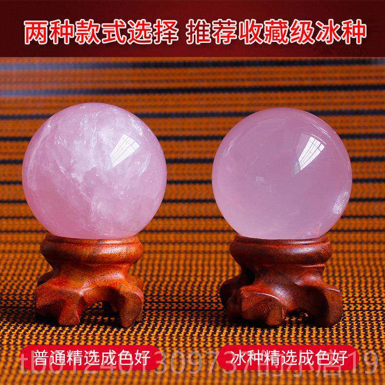 高档天然粉水晶球摆件粉色粉晶球芙石卧室公桌面蓉原卧矿家居办饰