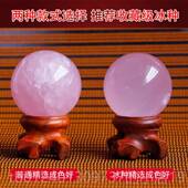 高档天然粉水晶球摆件粉色粉晶球芙石卧室公桌面蓉原卧矿家居办饰
