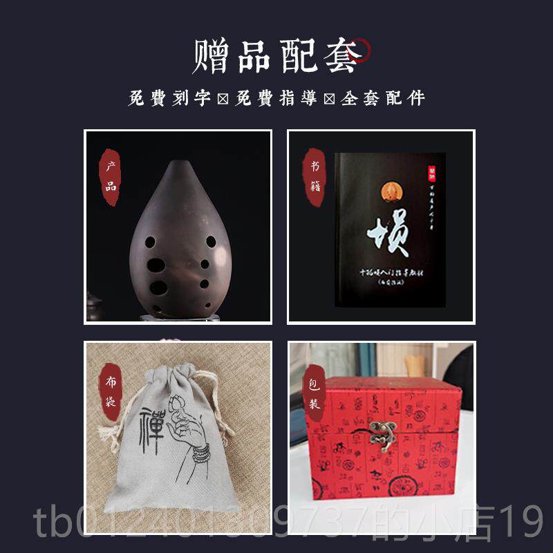 高档紫砂埙土梁满口孔专业演奏初学入门E十G调古风民族小F乐器埙