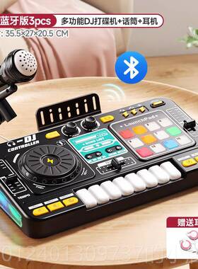 高档Taa琴oi打机DJ鼓男孩玩具钢琴3-80岁碟可弹奏电子225儿童生日