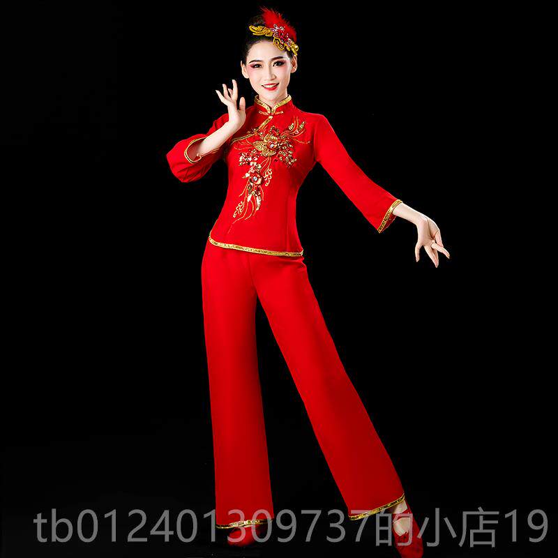 高档秧服演出服女场中国风中歌典老年喜庆腰鼓扇子舞蹈服装古广舞