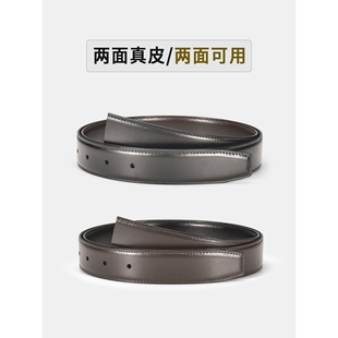 适用于万宝菲拉皮带替换带身条不带头男款无头牛皮带腰带皮条真皮
