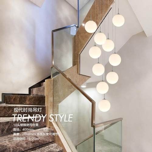 现代简约楼梯灯北欧个性餐厅客厅别墅旋转复式楼公寓楼梯间吊灯