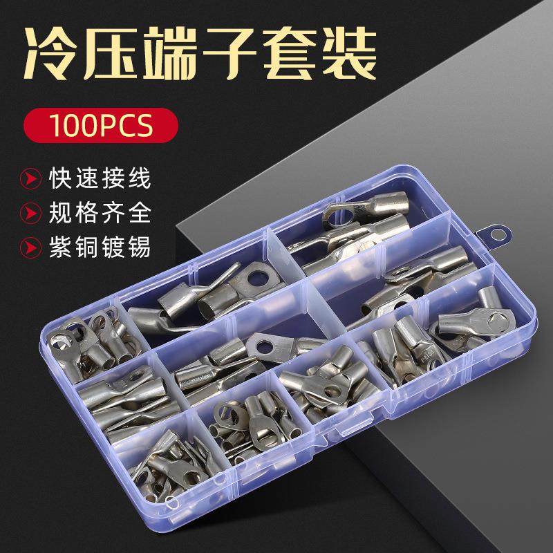 100pcs银色窥口 铜接线冷压端子套装 SC系列 盒装裸铜端子