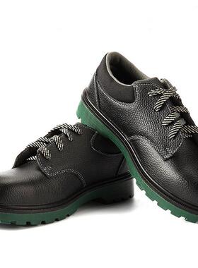 霍尼韦尔BC0919701巴固701劳保安全鞋 防砸防静电耐酸碱低帮皮鞋