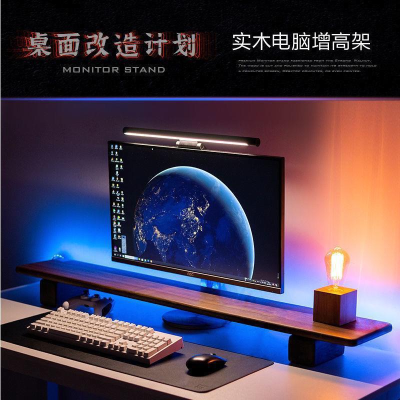 显示器增高架黑胡桃木色桌面收纳置物架实木办公电脑显示增高底座