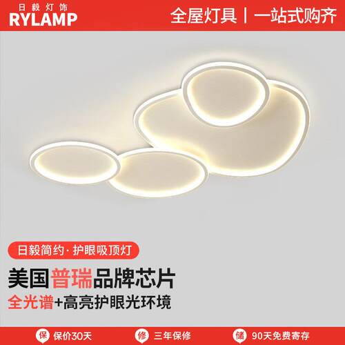 客厅灯2025年新款北欧灯具简约现代大气极简艺术创意卧室吸顶灯