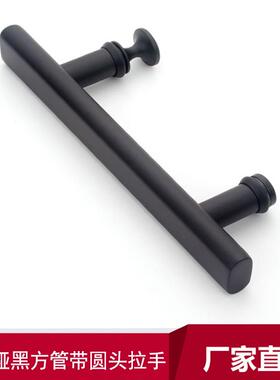 9U黑色方管不锈钢淋浴房拉手哑黑浴室钢化玻璃方形门把手孔距145m