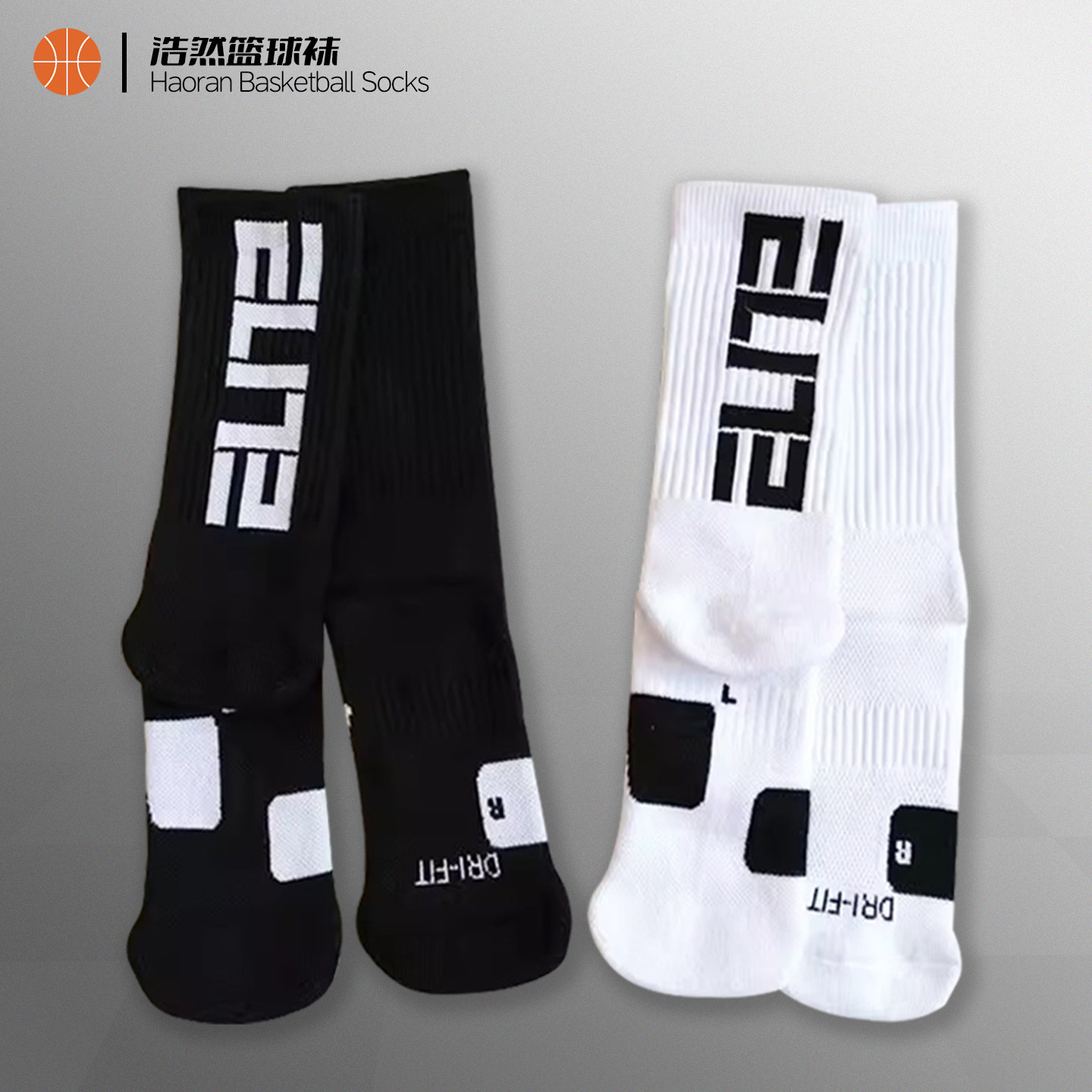 美式精英高帮防滑毛巾底篮球袜图片