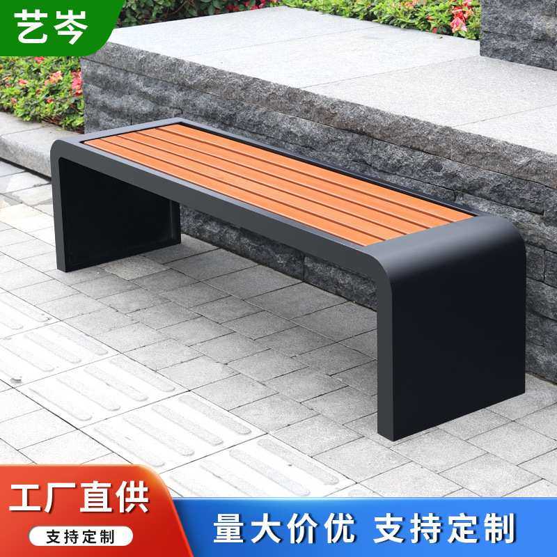 不锈钢公园椅户外长椅防腐木室外双人长条凳子塑木椅庭院休闲座椅,3C数码配件,摄像机配件,淘宝优惠券,粉丝福利购,淘宝优惠卷