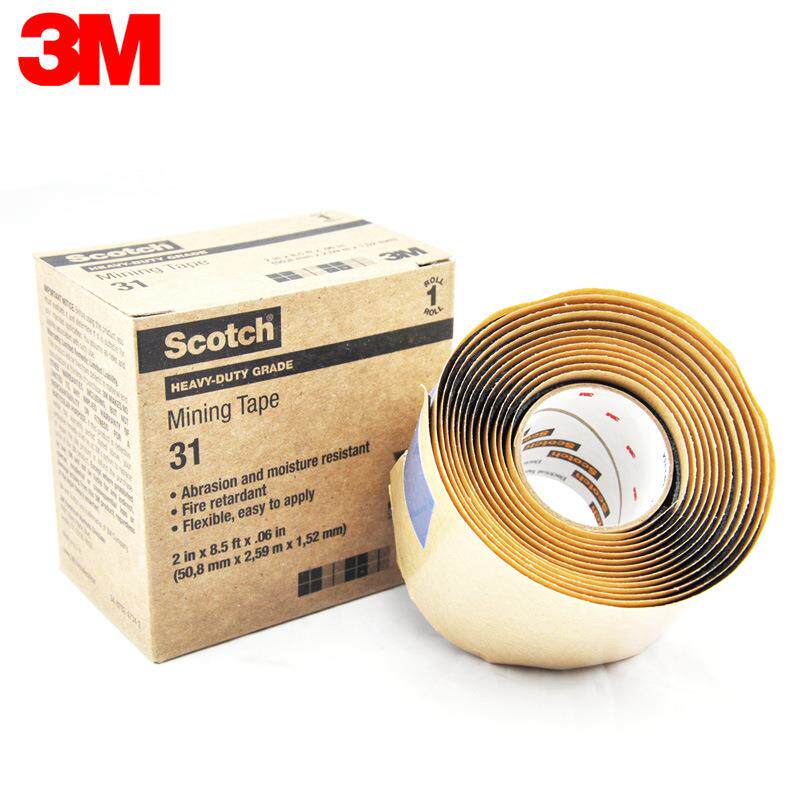 3M31#强型矿业胶带Scotch电工胶布电缆修复胶带